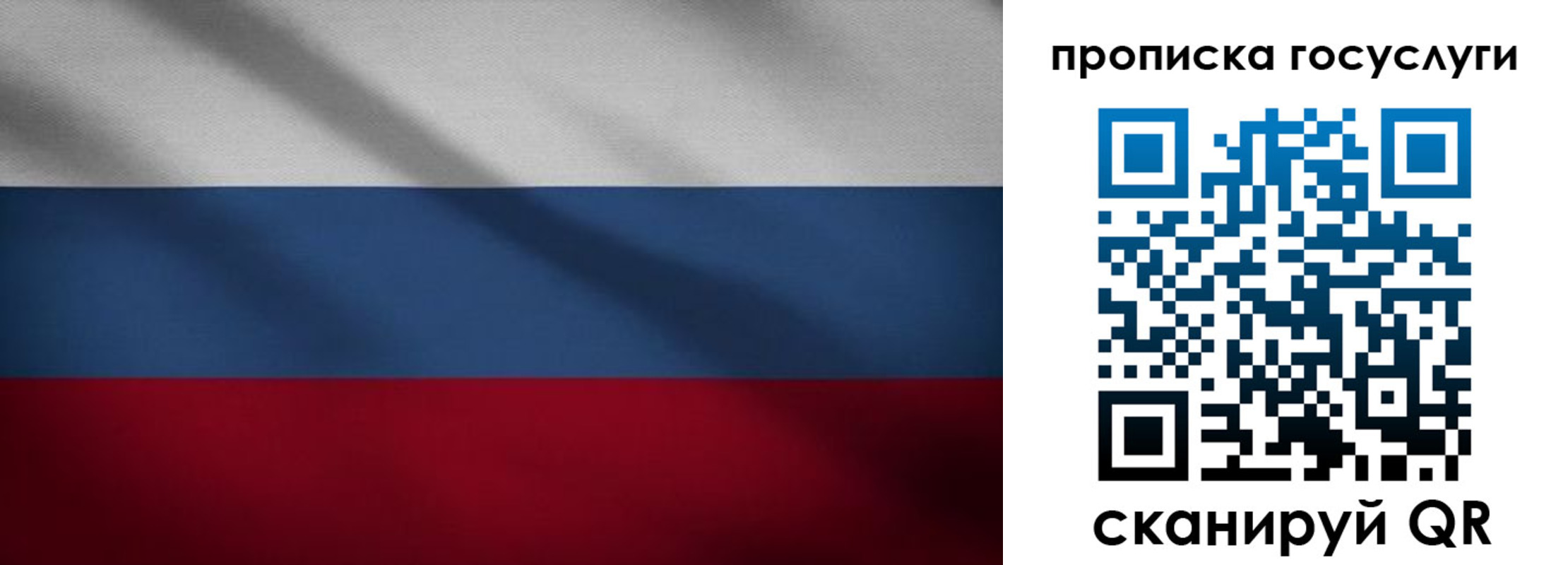 временная регистрация 2025 в Малгобеке
